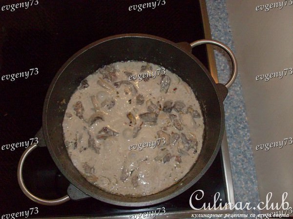 BeefStroganoff 