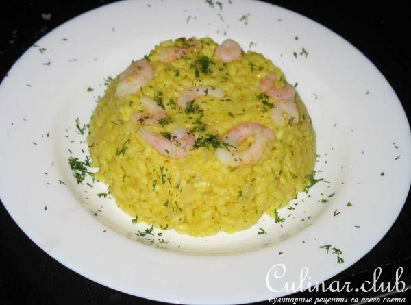      (Risotto con Gambery e Curry) 