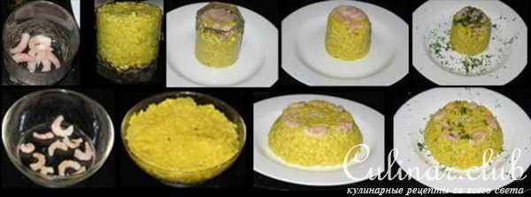      (Risotto con Gambery e Curry) 