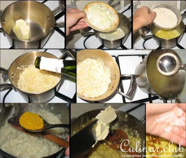      (Risotto con Gambery e Curry) 