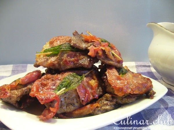 Saltimbocca alla Romana ( -) 