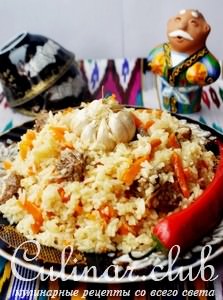Шавля-рисовая каша с мясом. Узбекская кухня