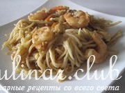       / egg noodles with shrimps and vegetable