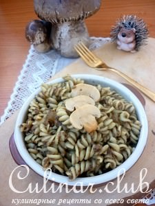 FUSILLI      