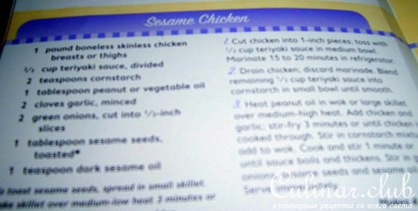 sesame chicken(  ) 