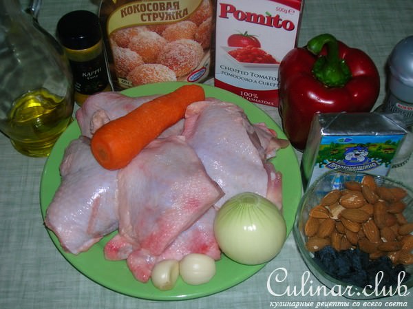 Country Caiptain Chicken     