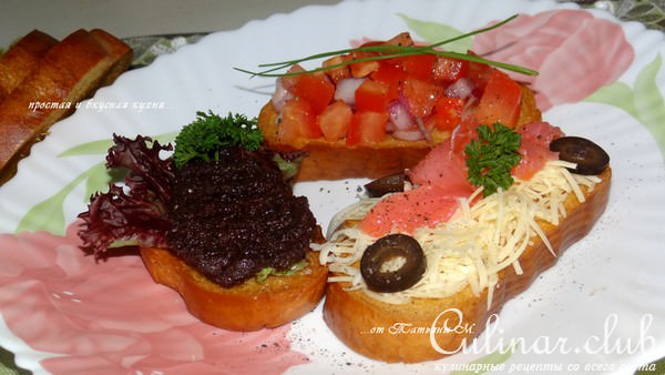 rostini-Bruschetta (- —     ) 