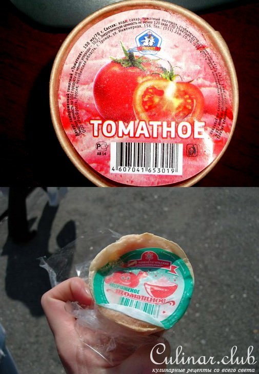 Традиционное томатное мороженое