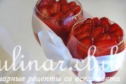 : Fraise crase (  