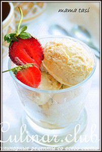 Сливочное мороженое с карамельным соусом