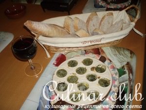 Escargots a la Bourguignone ( ,  ,   )