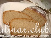 Ржаной хлеб на закваске (вариант)