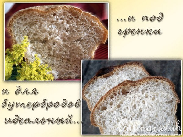 Хлеб "ЯПОНА БУЛКА" - японский белый хлеб (для дуэли... и не только!) 