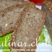  Vollkornbrot  