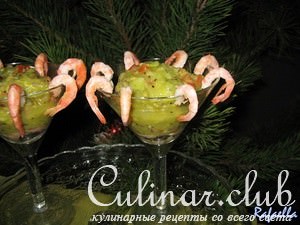 Креветочный коктейль с гуакамоле 