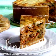 Timbale -   