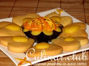 Песочное печенье с апельсиновым кремом (Ovis molis all'arancia)