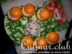 Салат в апельсинах