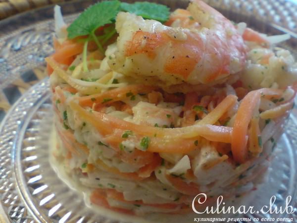 Insalata Capricciosa /  ,   