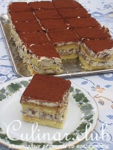 Stracciatella Tiramisu