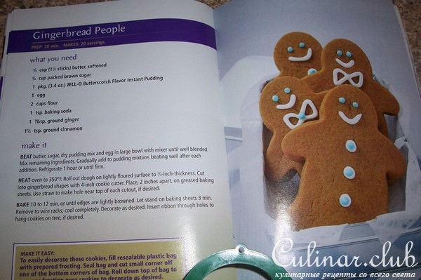 "Gingerbread" 